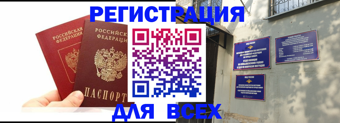 регистрация для школы в Ростове-на-Дону