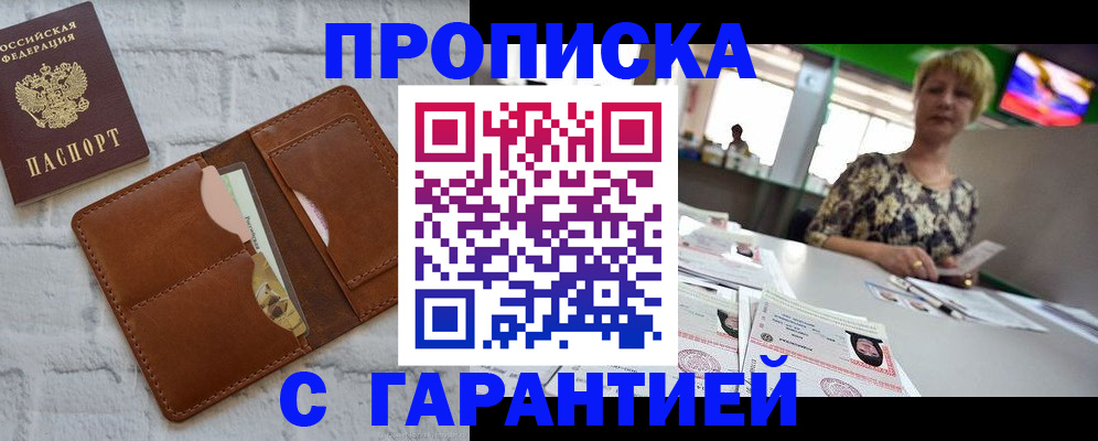 регистрация для дет. сада в Ростове-на-Дону