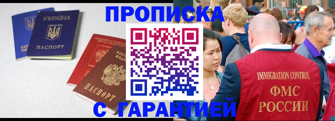 пропишу в квартире в Ростове-на-Дону